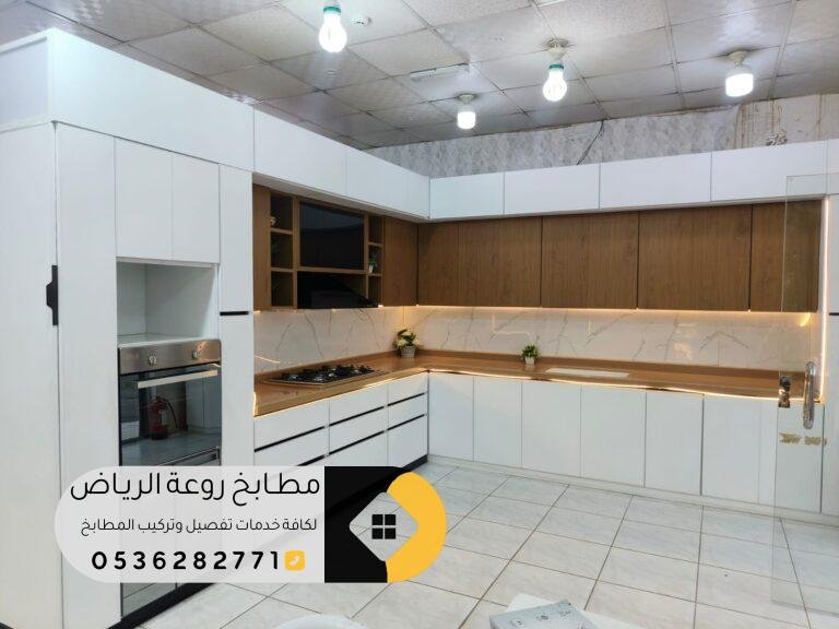 ورشة مطابخ ألمنيوم الرياض بأسعار تنافسية