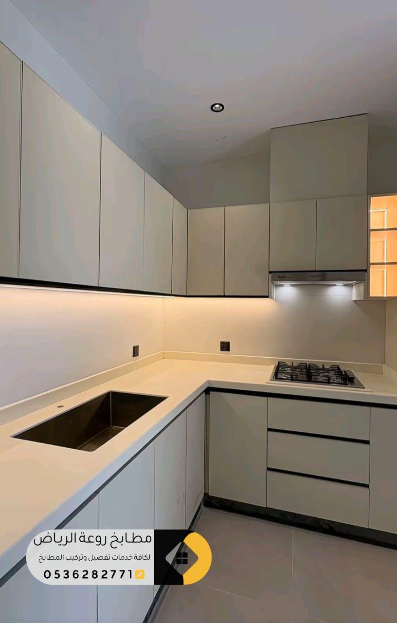 تفصيل مطابخ ألمنيوم حي الصحافة بالرياض بتصاميم حديثة 