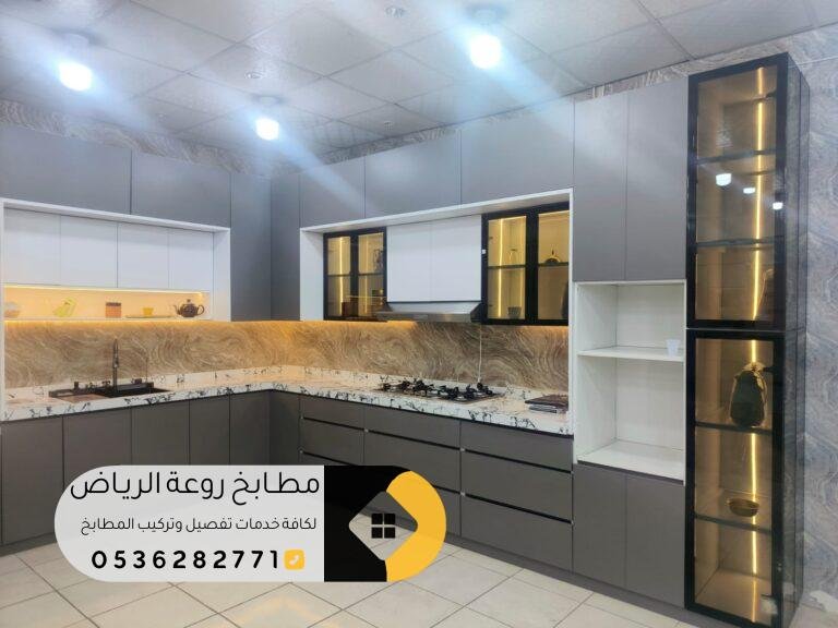 تفصيل مطابخ حي الصحافة بالرياض بأسعار تنافسية