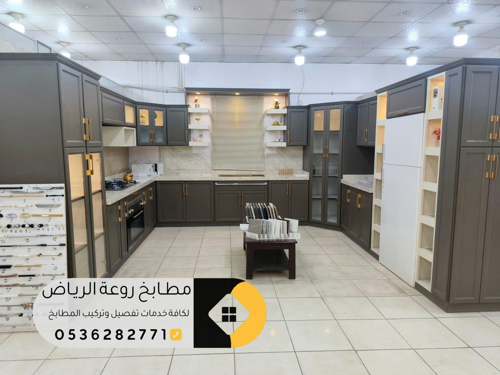 تفصيل مطابخ كلاسيك فاخرة في الرياض 