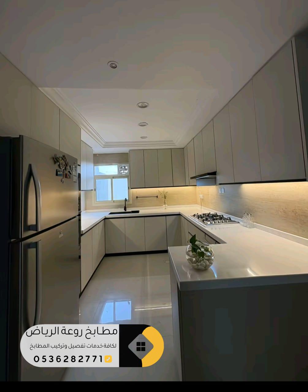 تفصيل مطبخ ألمنيوم فاخر في الرياض 