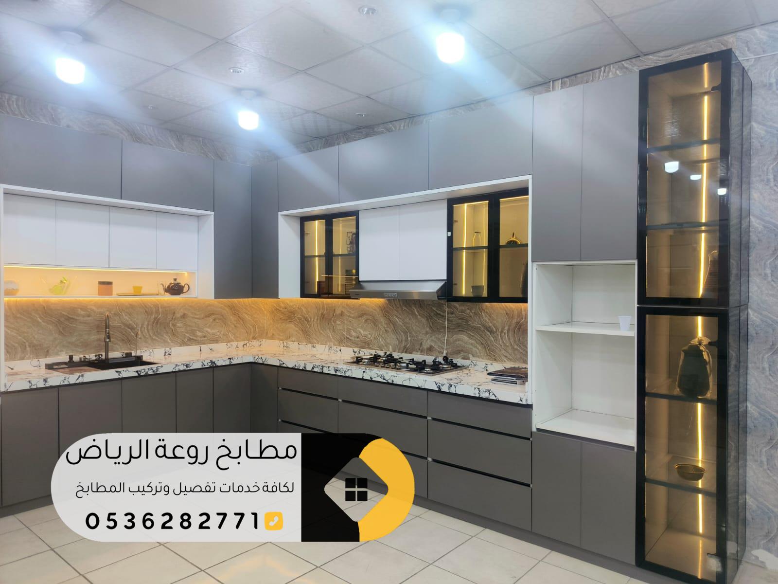مطابخ كلادينج بمواصفات حديثة في الرياض 