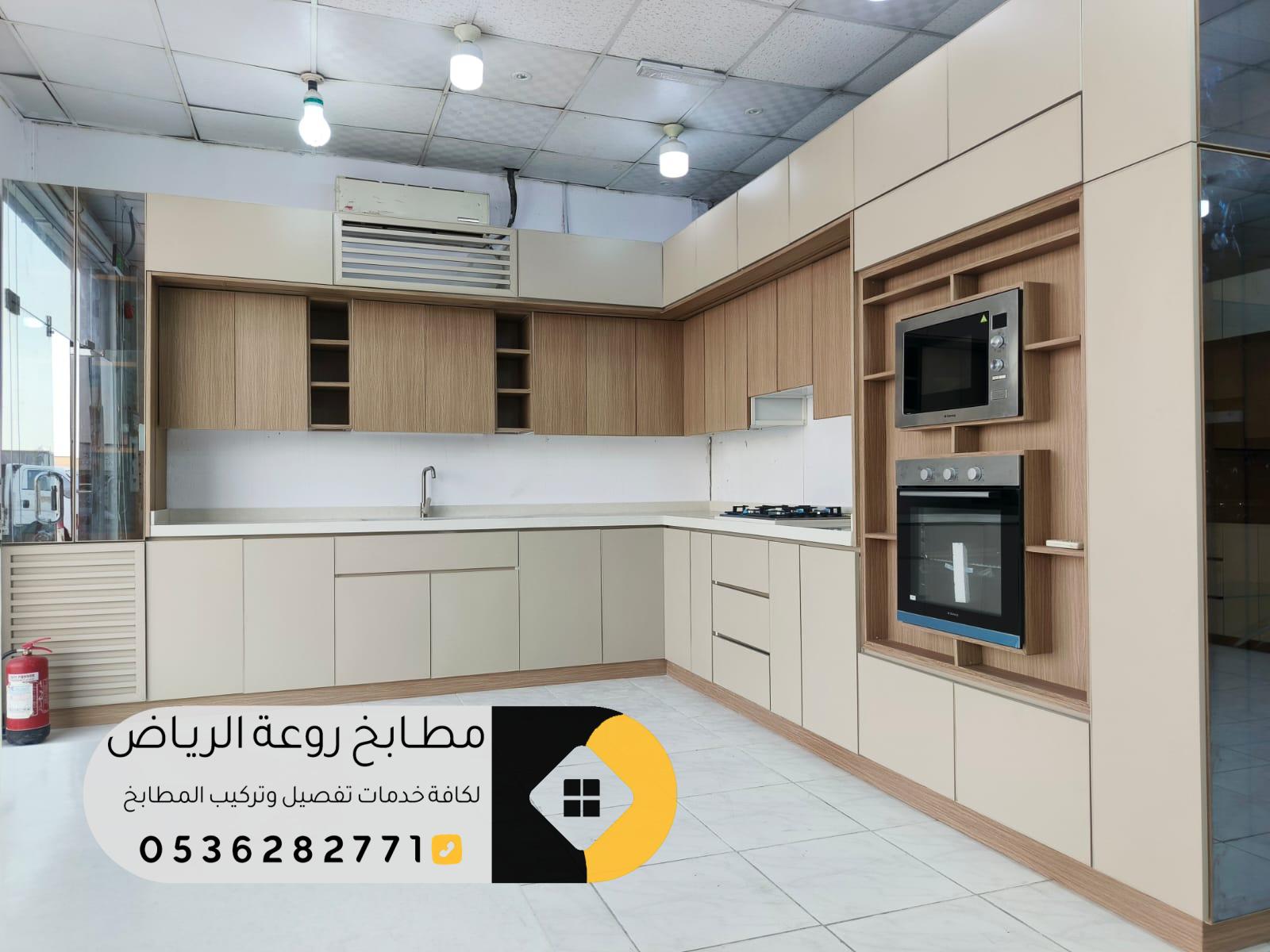 تركيب مطبخ خشب بأفضل الأسعار في الرياض
