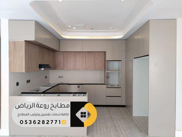 تصميم مطابخ فاخرة بالرياض