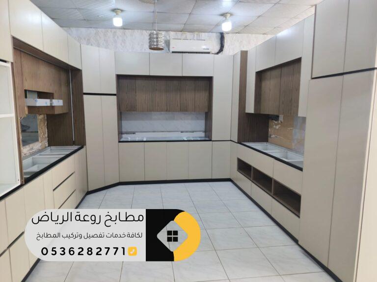 تفصيل خزائن مطبخ الرياض بأفضل التصاميم الحديثة