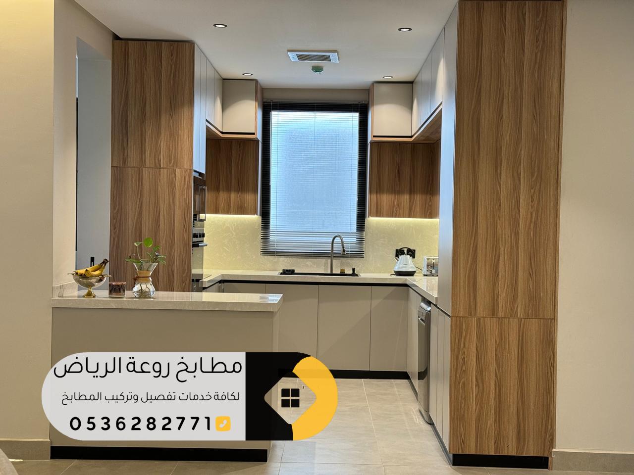 تفصيل مطابخ حسب المساحة بأفضل الأسعار في الرياض
