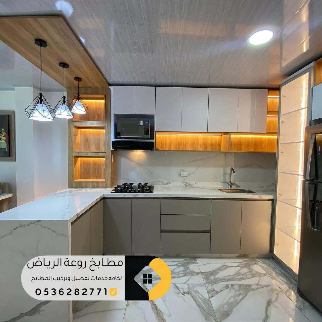 تفصيل مطابخ حسب المساحة بجودة عالية ومضمونة في الرياض