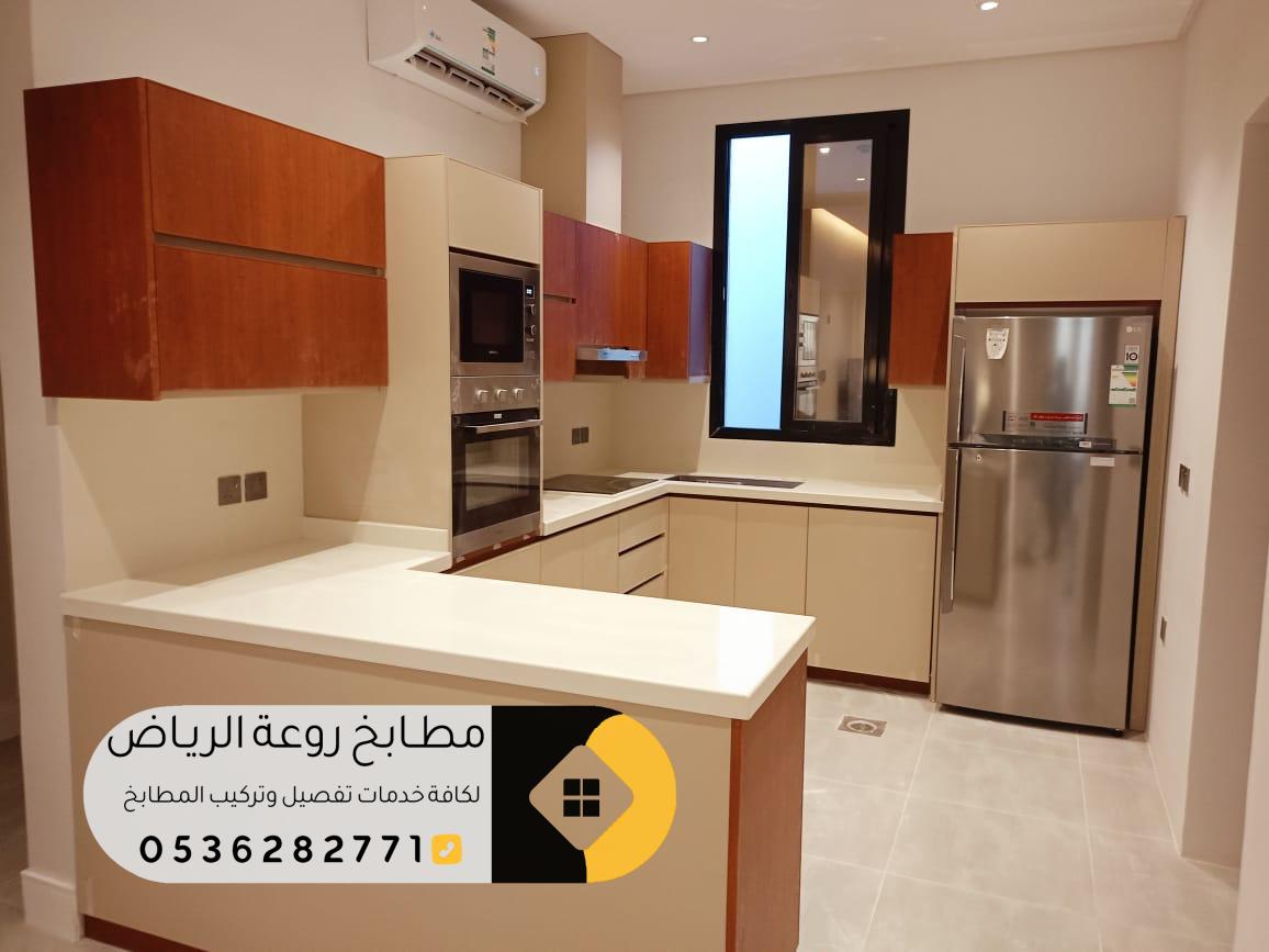 مطابخ مناسبة للمساحات الصغيرة