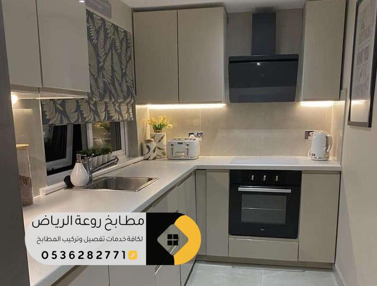تفصيل مطابخ صغيرة عالية الجودة في حي اليرموك