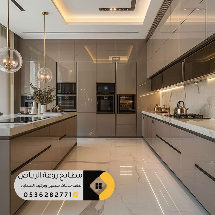 تفصيل مطابخ فلل بأحدث التصاميم في حي العليا بالرياض