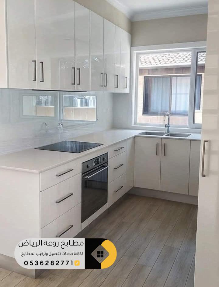 مطابخ اقتصادية بمواصفات عالية الجودة