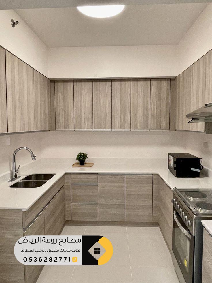 مطابخ اقتصادية جنوب الرياض بخامات فاخرة