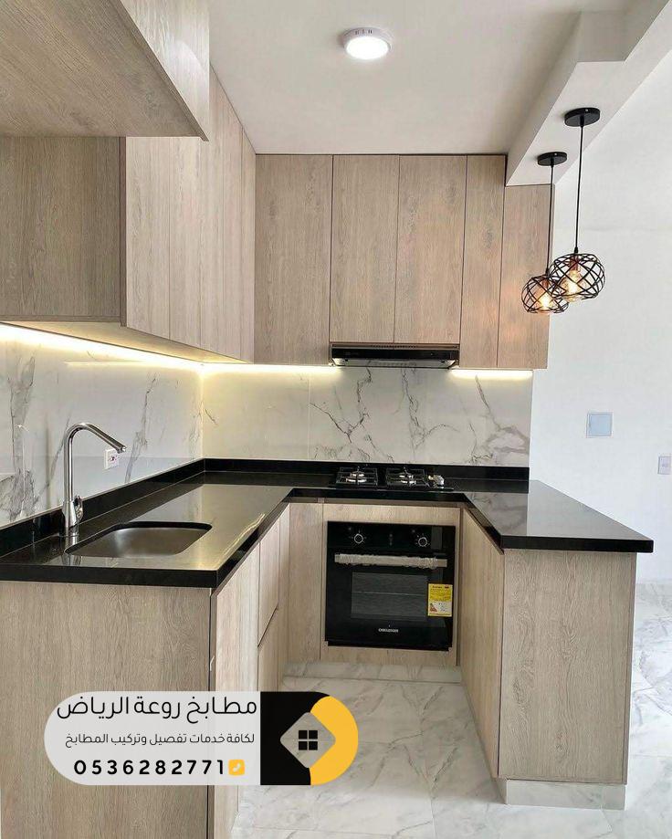 مطابخ صغيرة في حي اليرموك بأفضل الأسعار