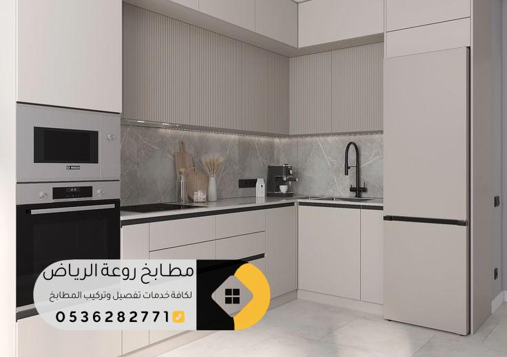 تفصيل مطابخ pvc بالرياض بتصاميم فاخرة وعصرية