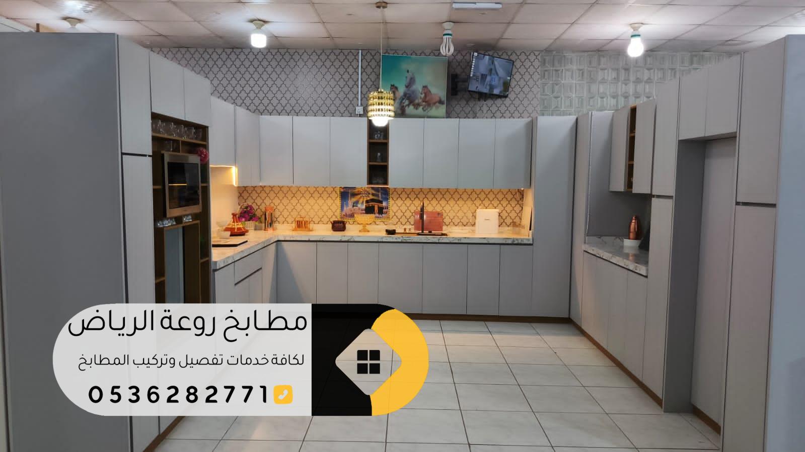 تفصيل مطبخ الالمنيوم بأفضل سعر للمتر