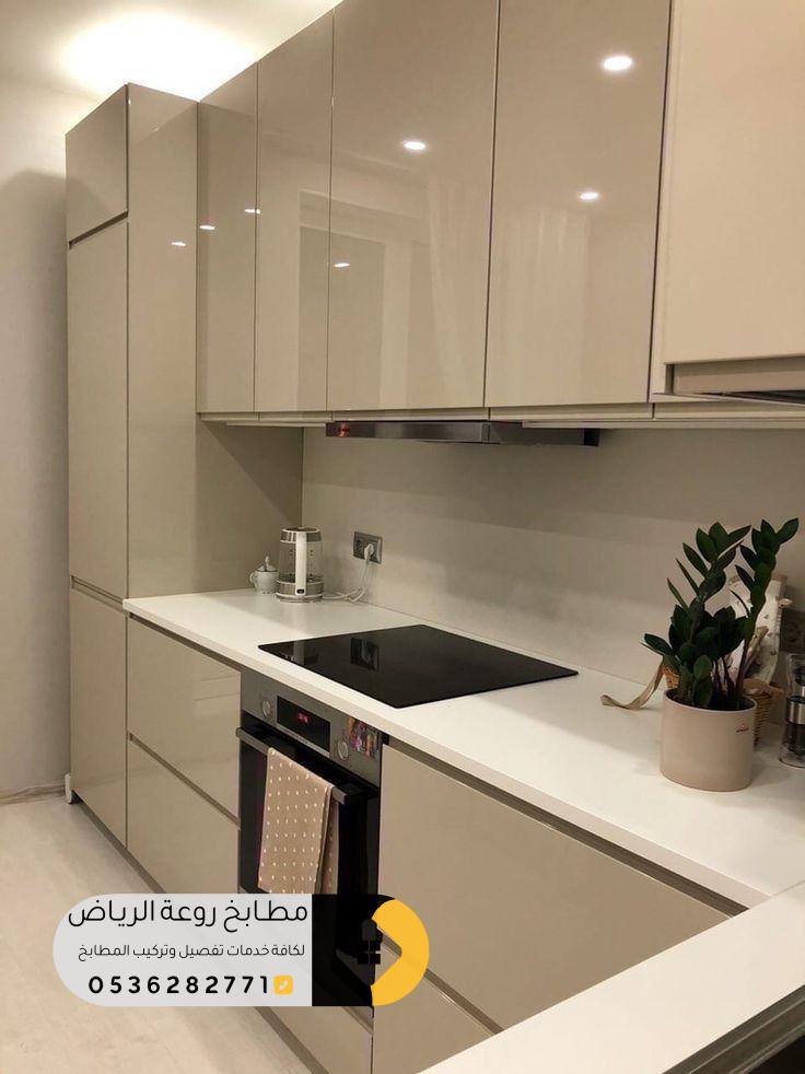 تفصيل وتركيب مطابخ للشقق بأحدث المواصفات