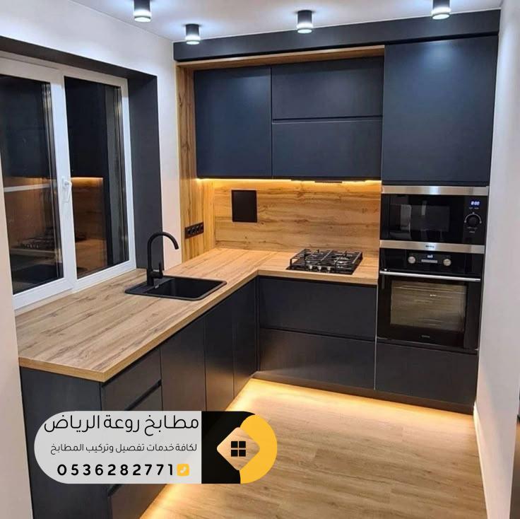 ديكور مطبخ شقة بتصميم حديث