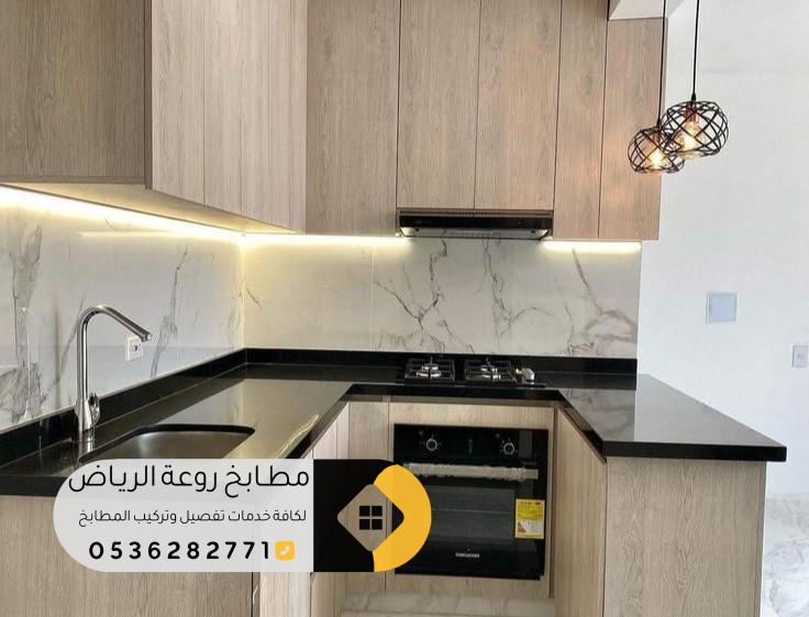 ديكور مطبخ شقة بسعر مناسب
