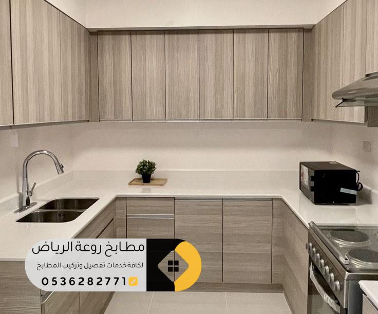 ديكور مطبخ شقة صغير بجودة عالية