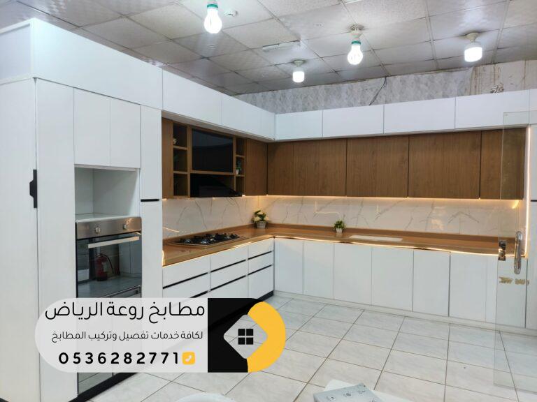 مطبخ بدون مقابض بتصاميم حديثة وعصرية