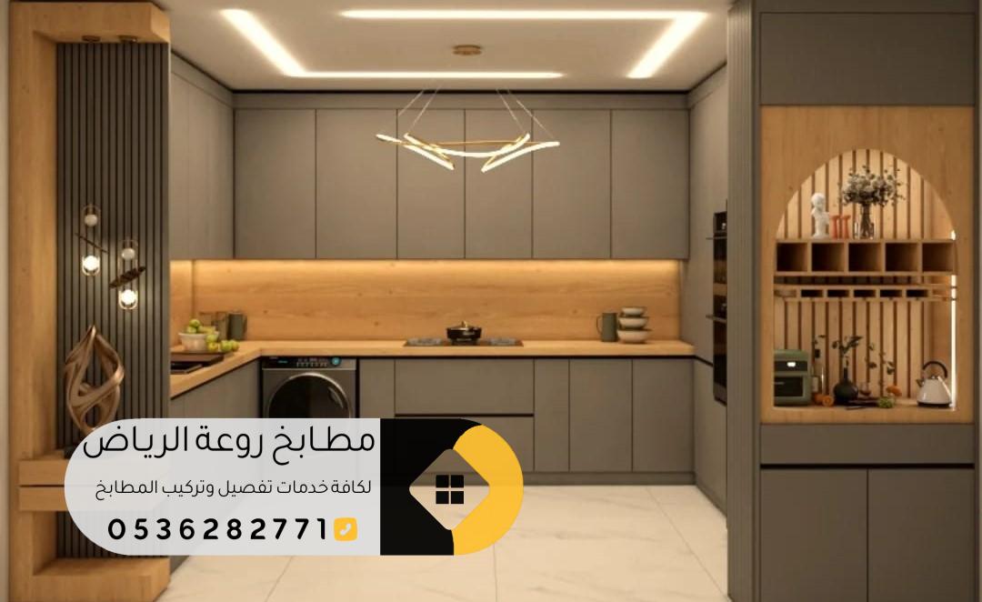 مطبخ فيلا حسب الطلب بتكلفة وسعر مناسب